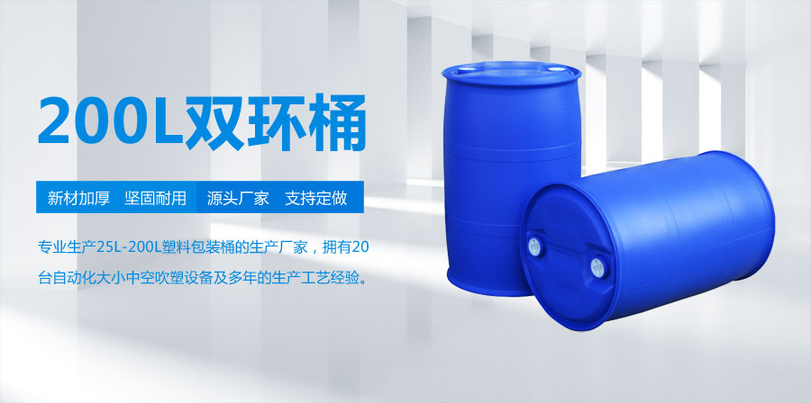 200LphͰ